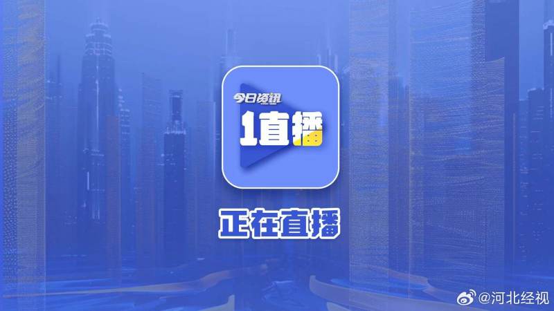 KPL联赛赛点局团战决胜