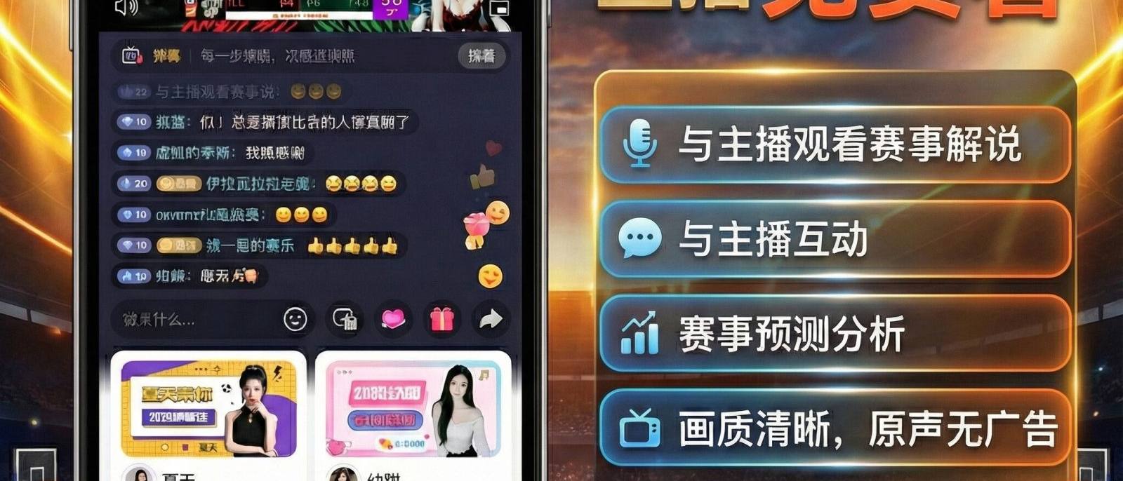 S16英雄联盟全球总决赛竞猜 周榜与赛事前瞻